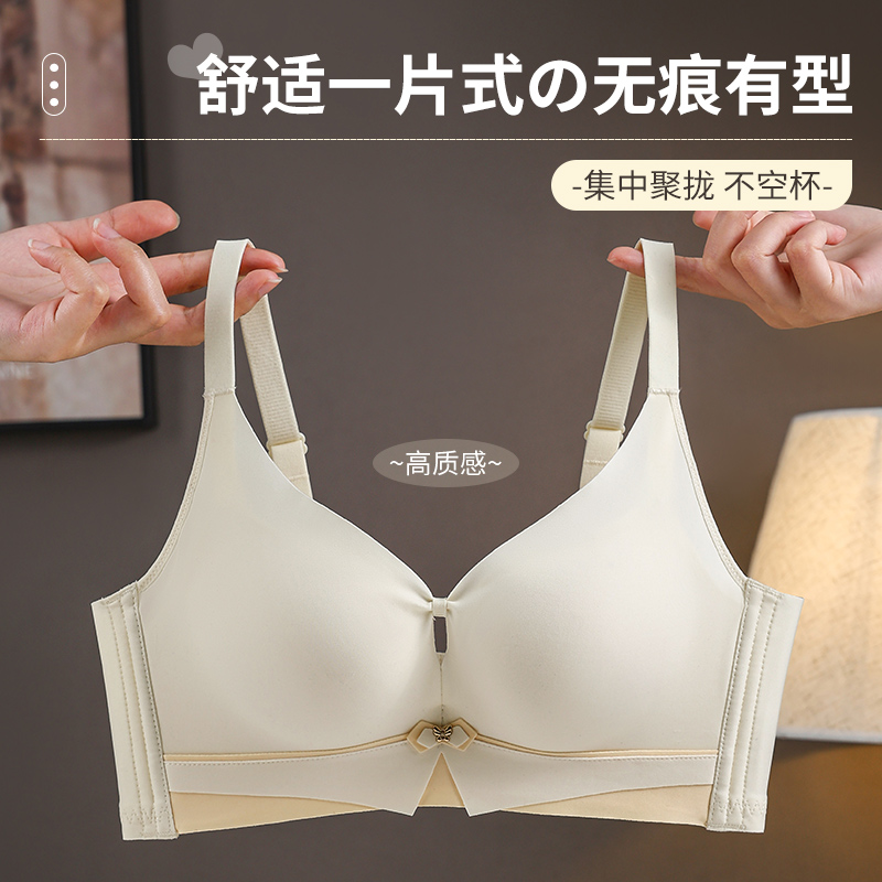 Not Have Iron Circle Breathabl - Wirefree Bra Comfort recension och pris